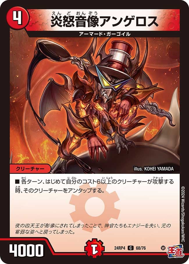 card_60369_