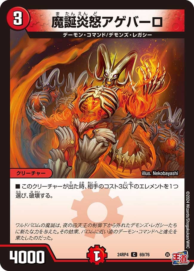 card_60370_