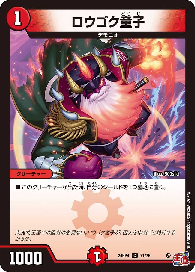 card_60372_