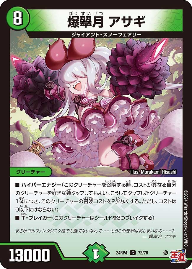 card_60373_