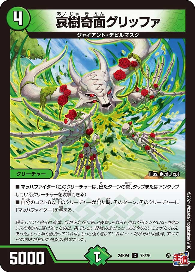 card_60374_