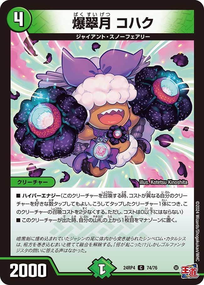 card_60375_