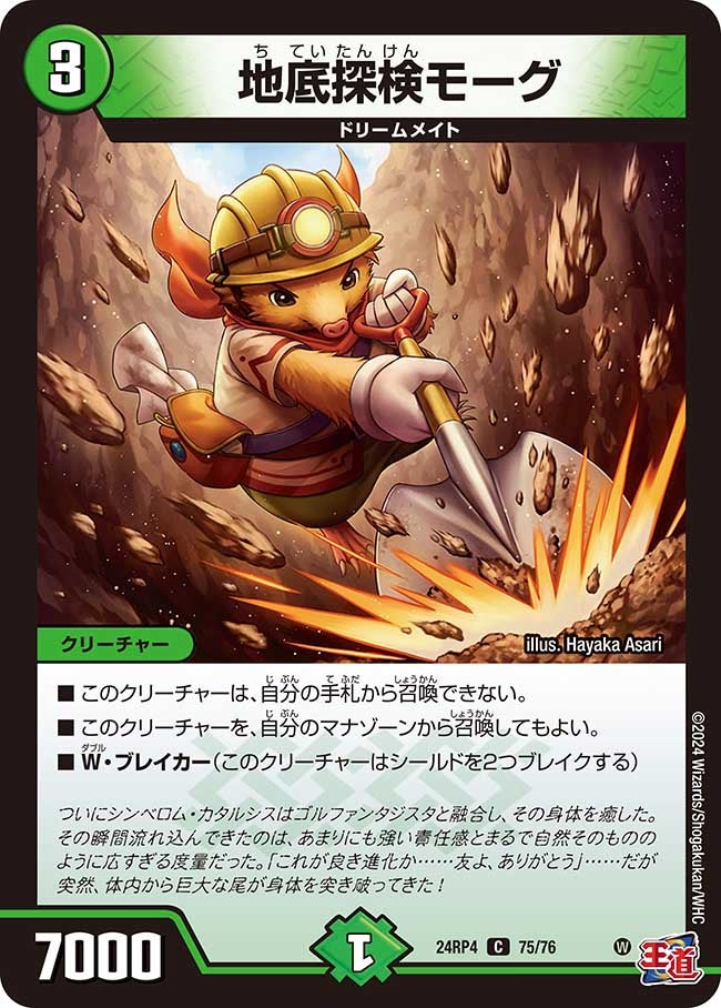card_60376_