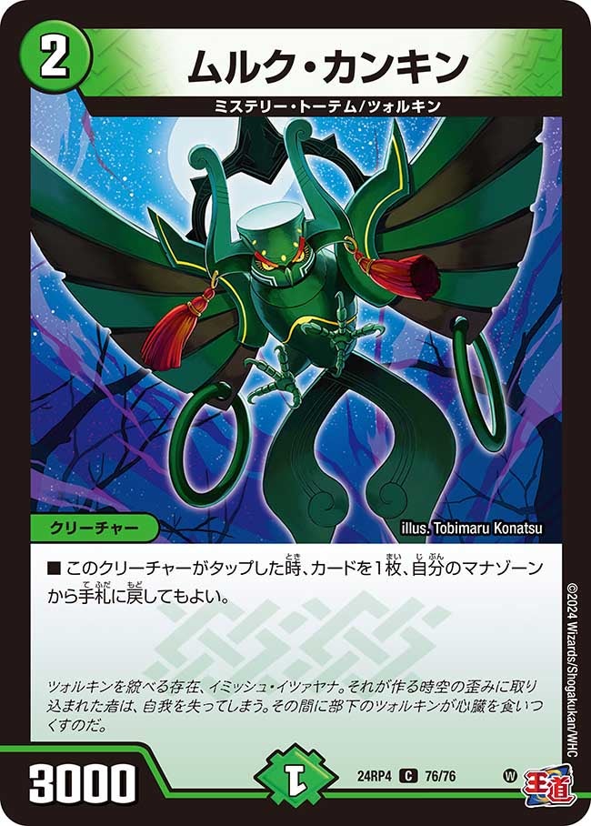 card_60377_