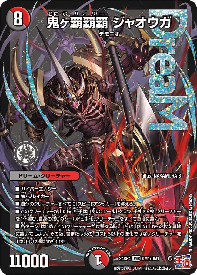 card_60266