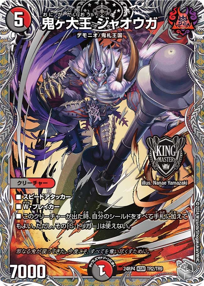 card_60268_