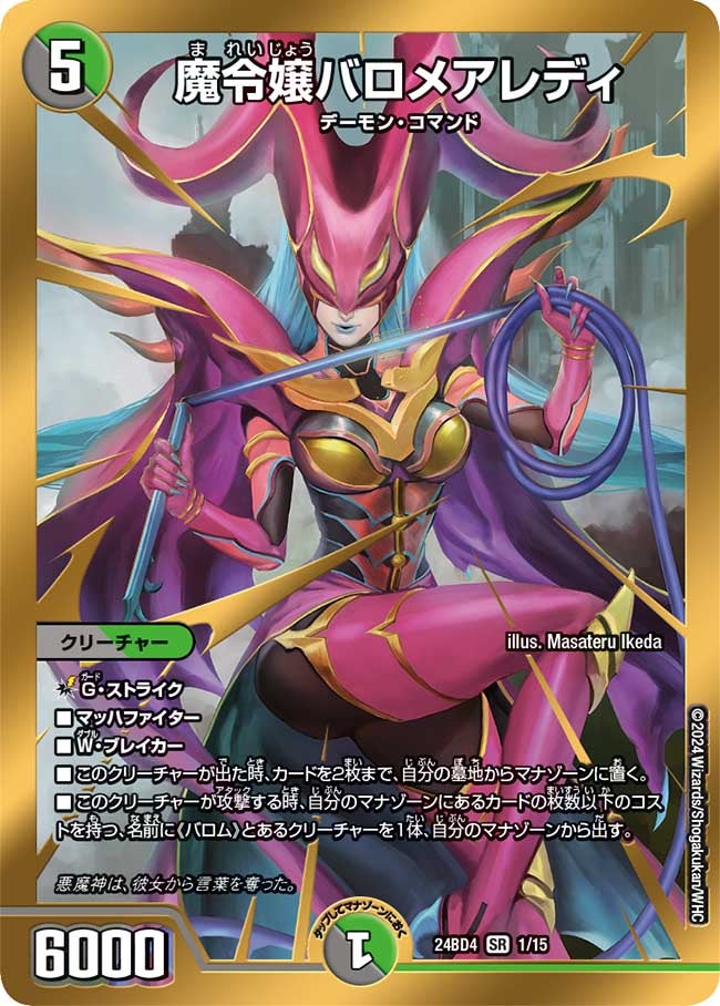 card_59996_series_65318_rarity_101779_