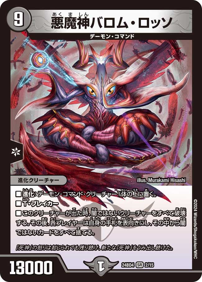 card_60383_