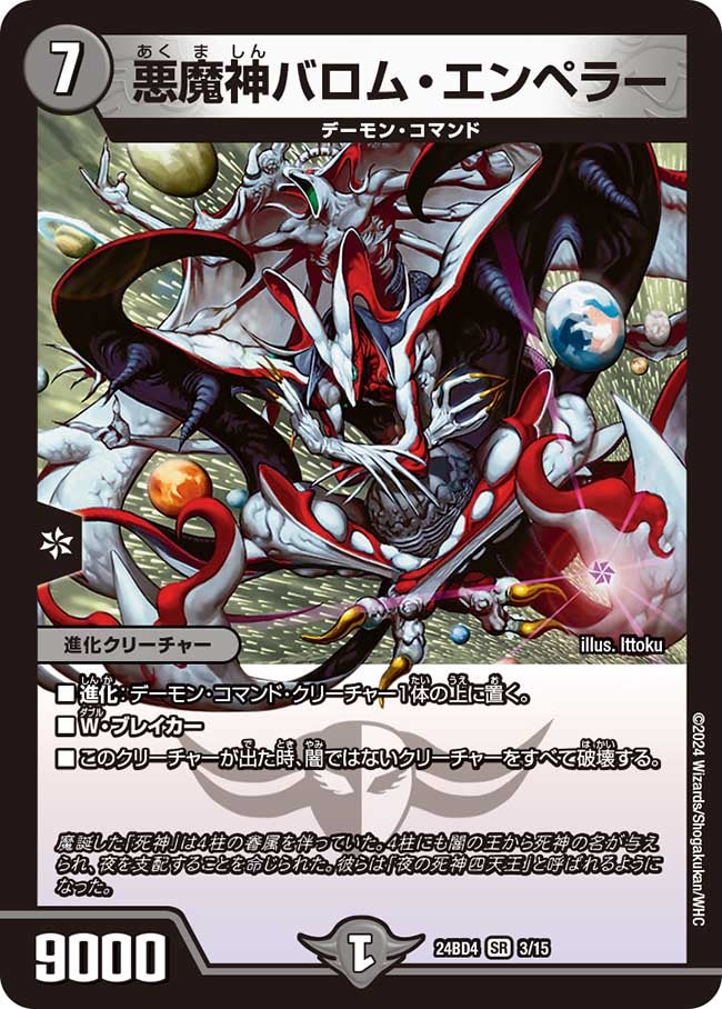 card_60391_