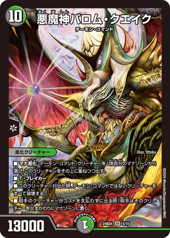 card_60407_