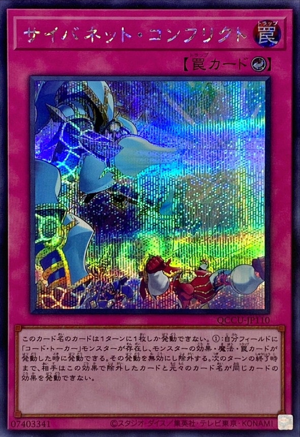card_4494