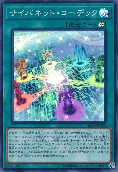 card_4495_series_10316_rarity_3_