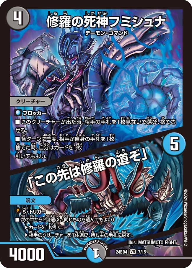 card_60531_