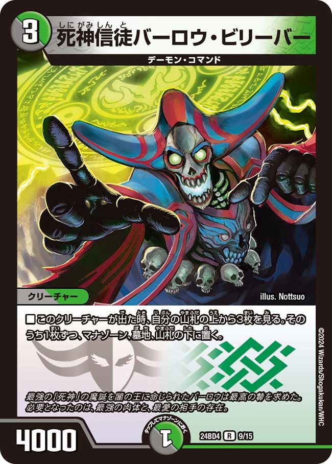 card_60550_