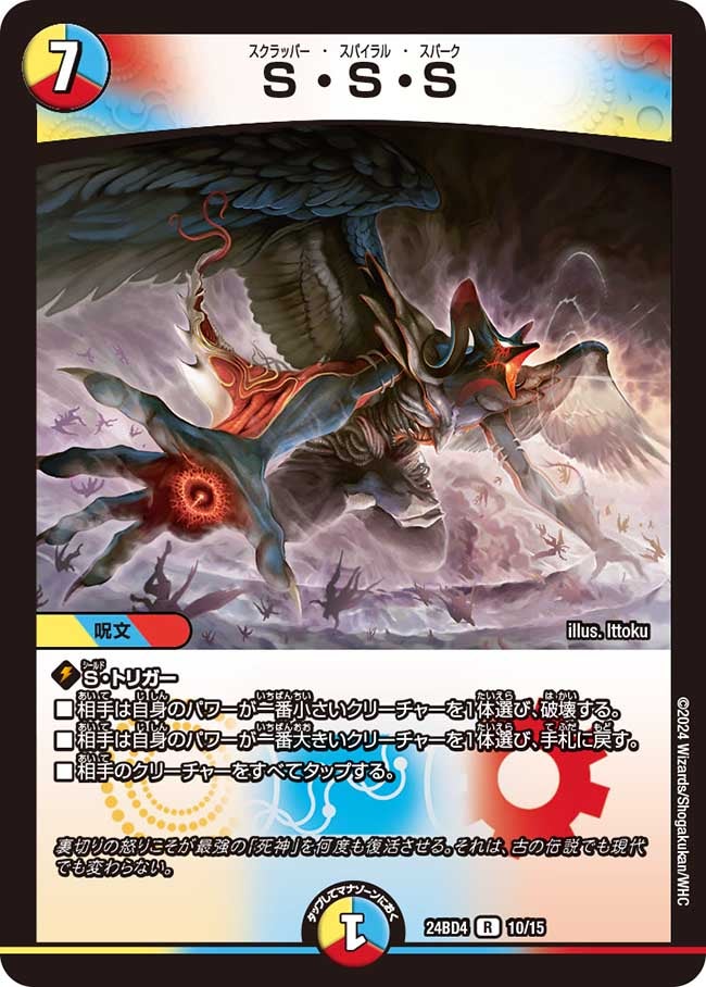 card_60551_