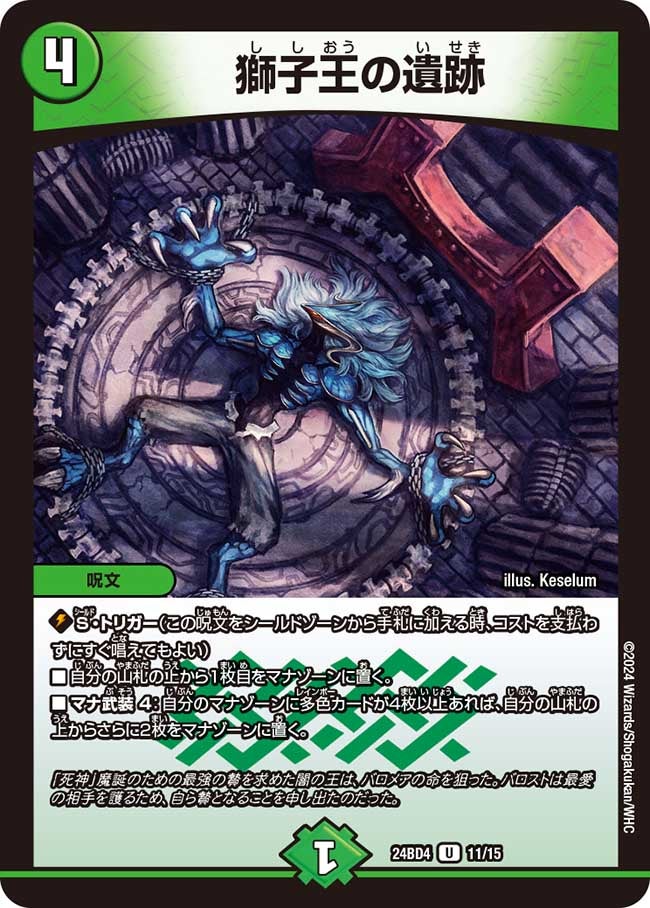 card_60552_