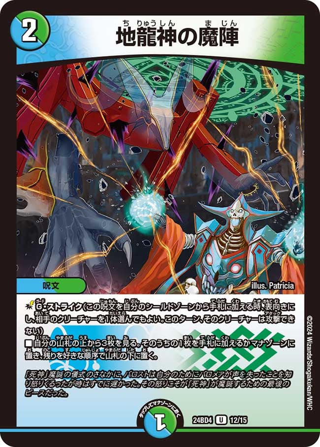 card_59105_series_65318_rarity_101855_