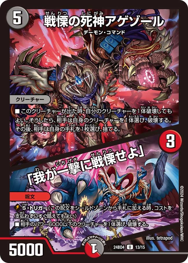 card_60554_