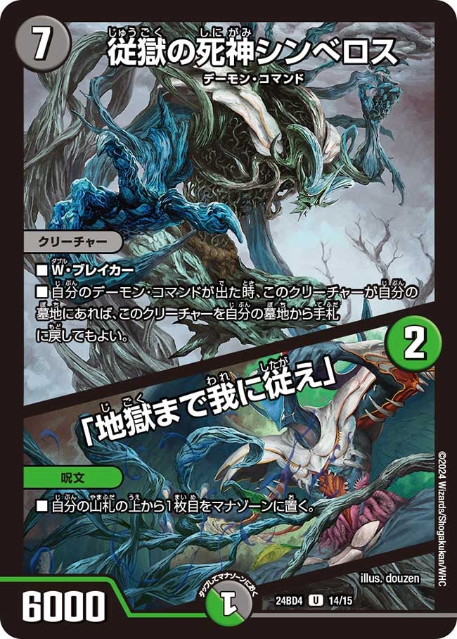 card_60555_