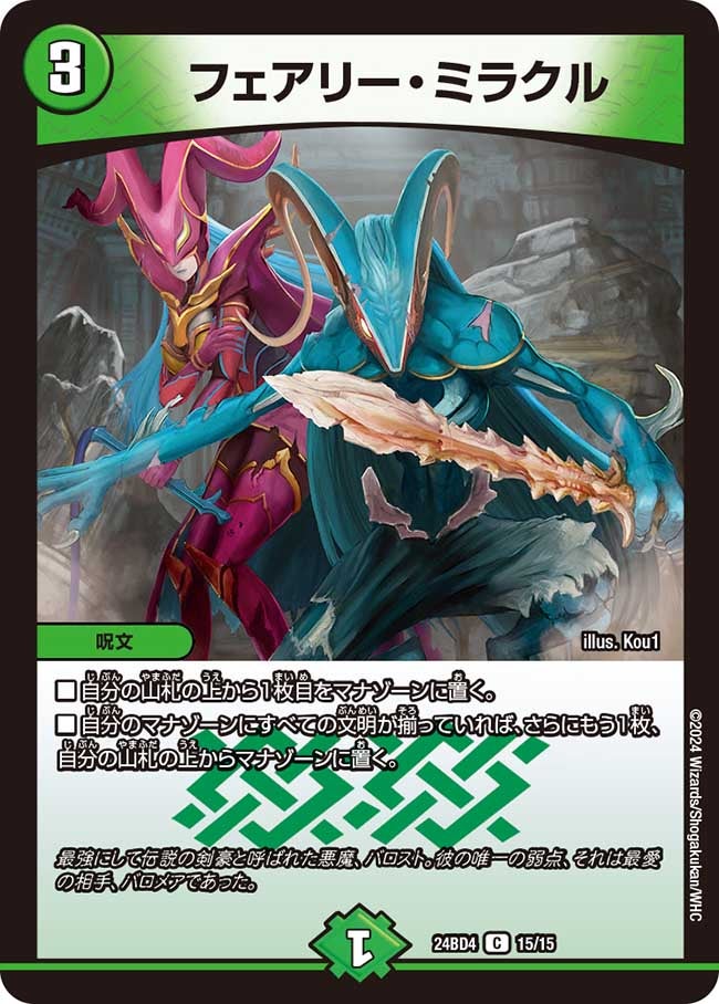 card_60556_