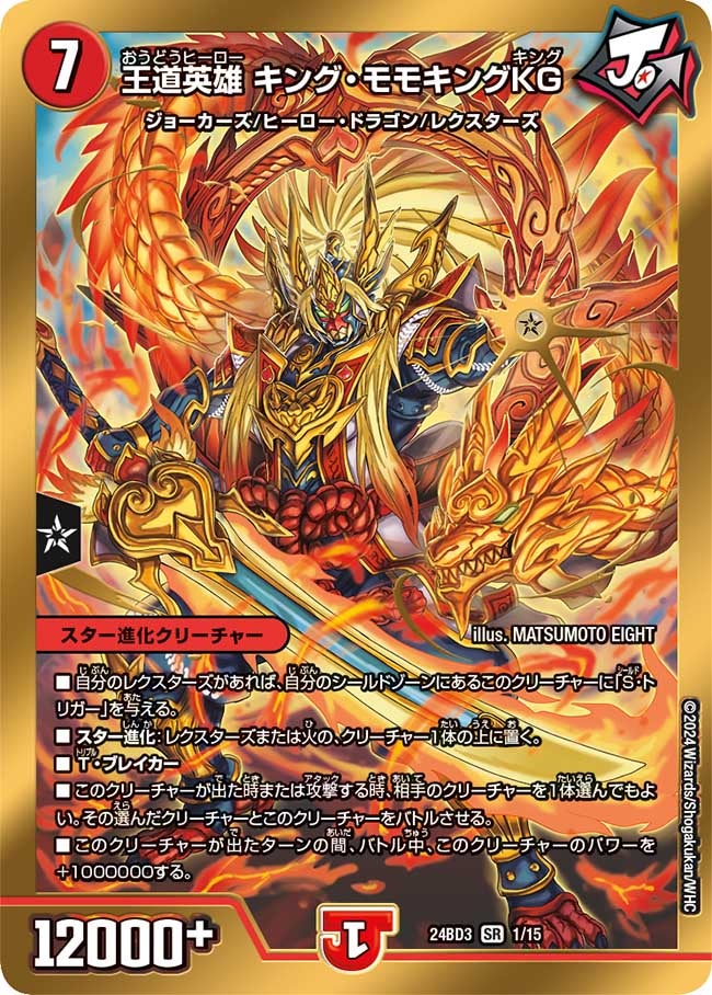 card_60557_