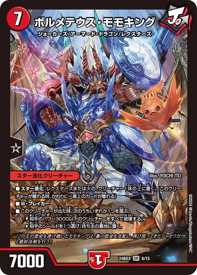 card_60558_