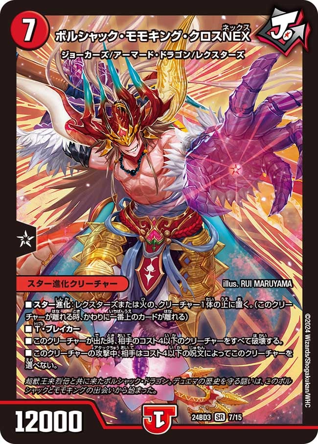 card_60559_