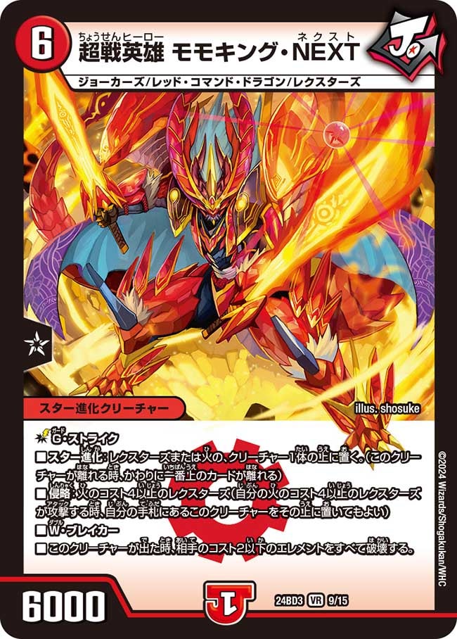 card_60561_