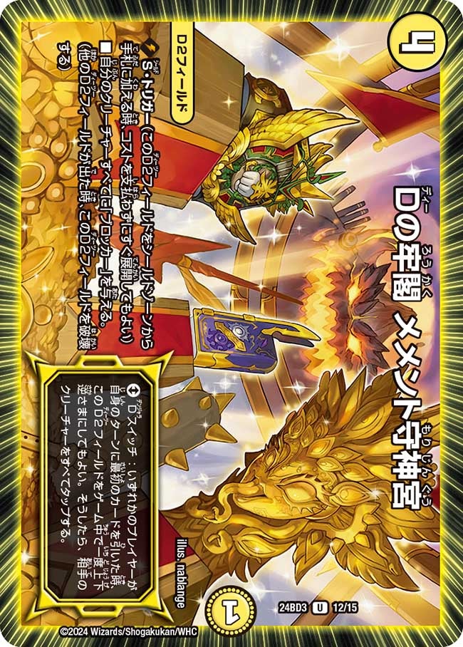 card_59881_series_65319_rarity_101855_