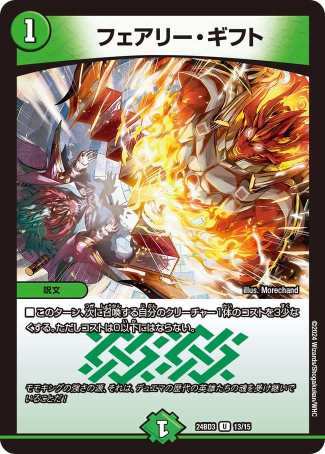 card_60565_