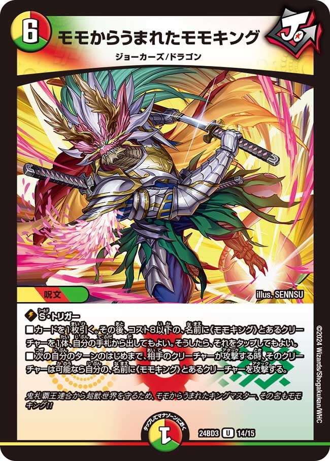 card_60566_