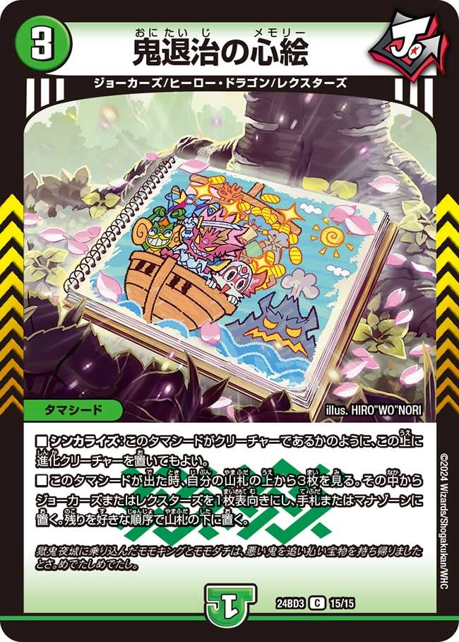 card_60567_