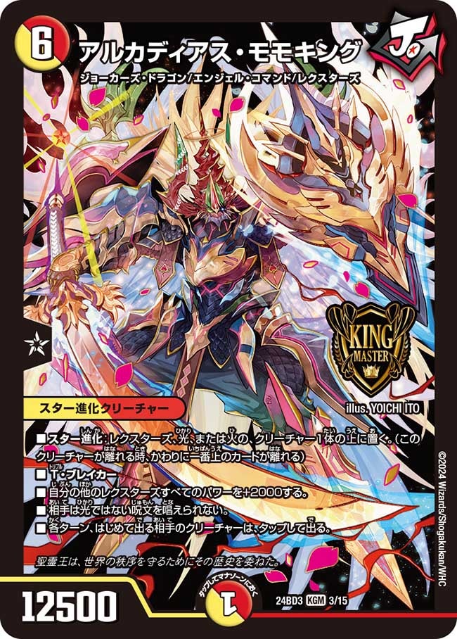 card_60569_