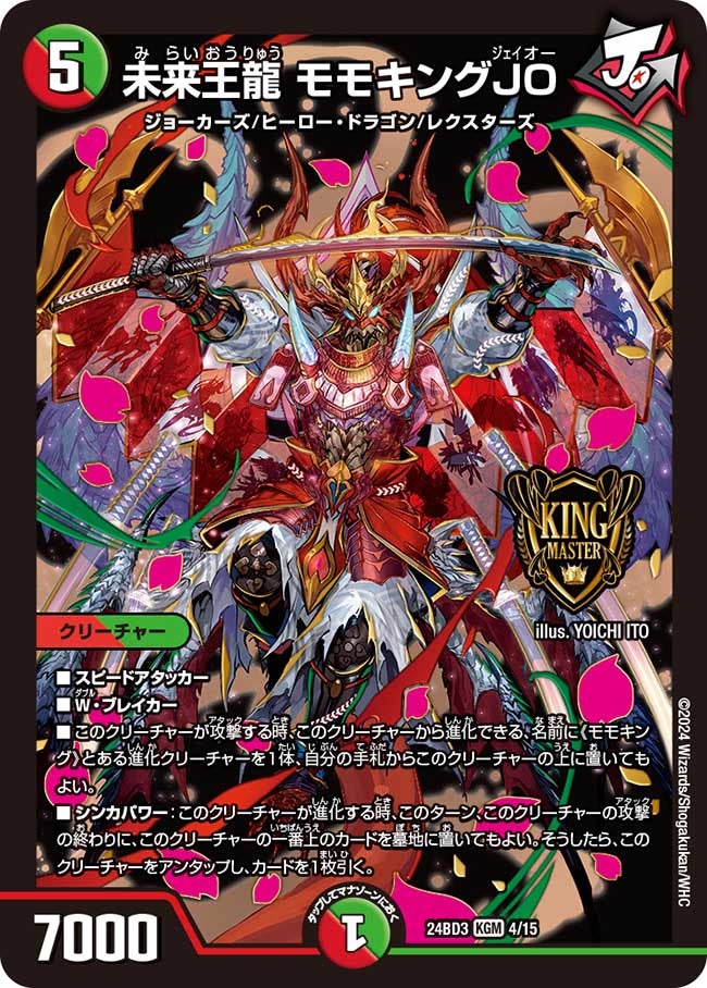 card_60570_
