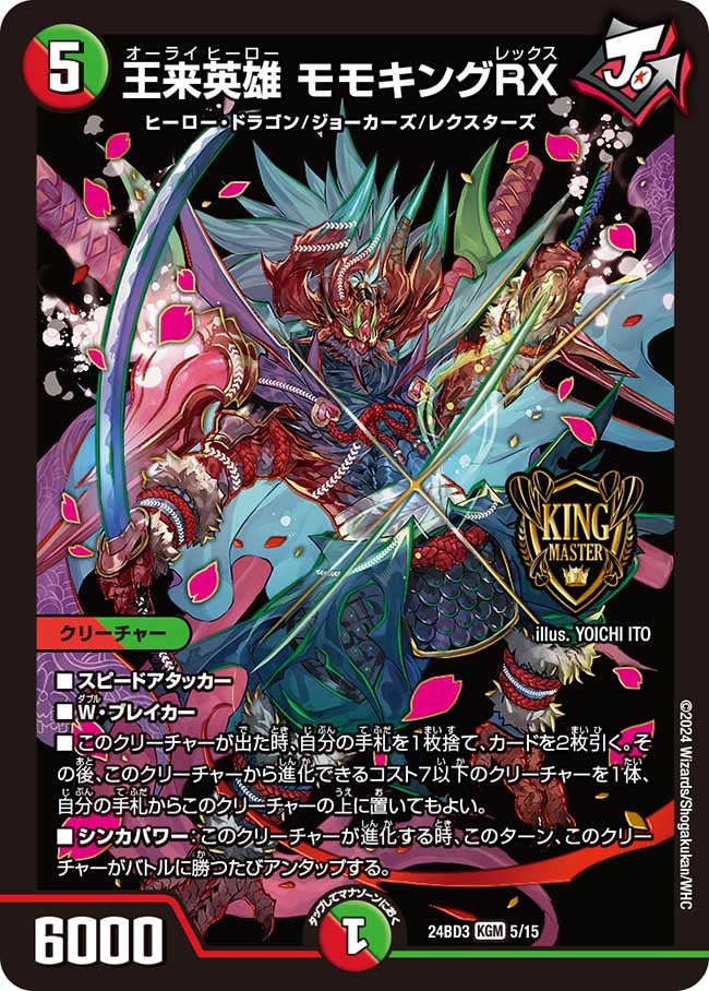 card_59417_