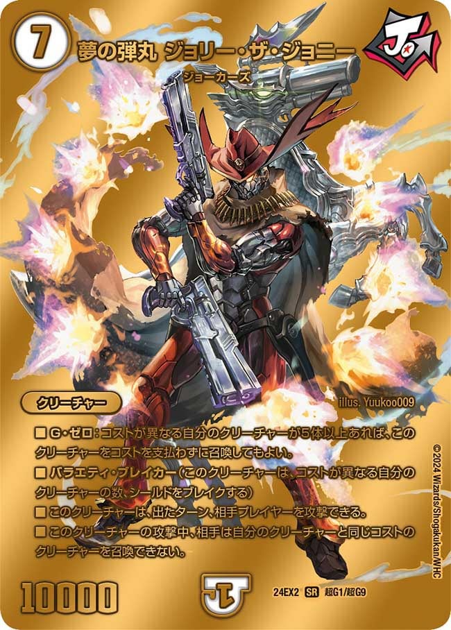 card_60572