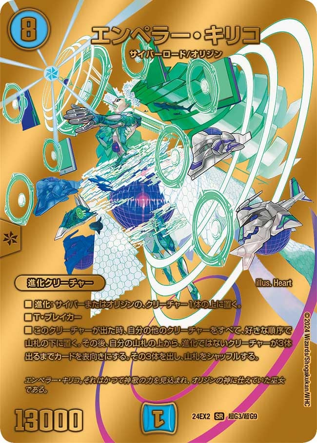 card_60574_