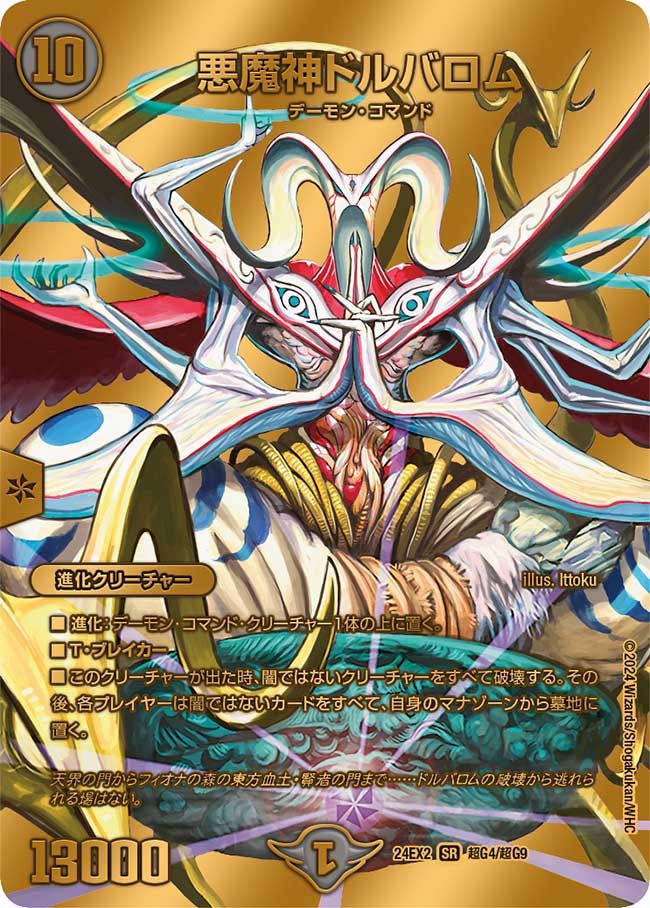 card_60575_