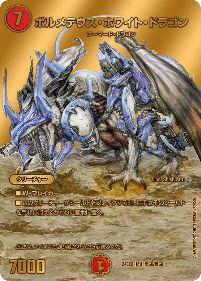card_60577_