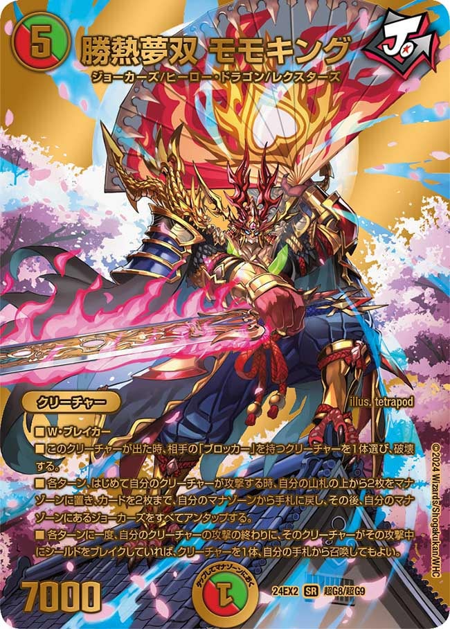 card_60579_