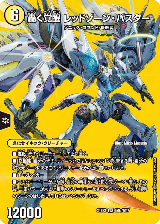 card_60581