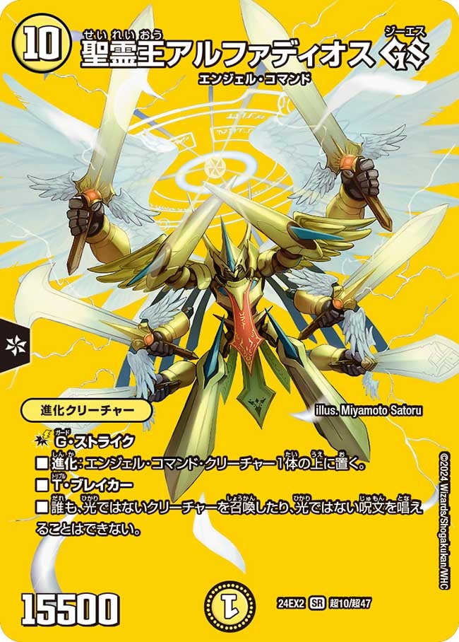 card_59111_series_65393_rarity_101779_