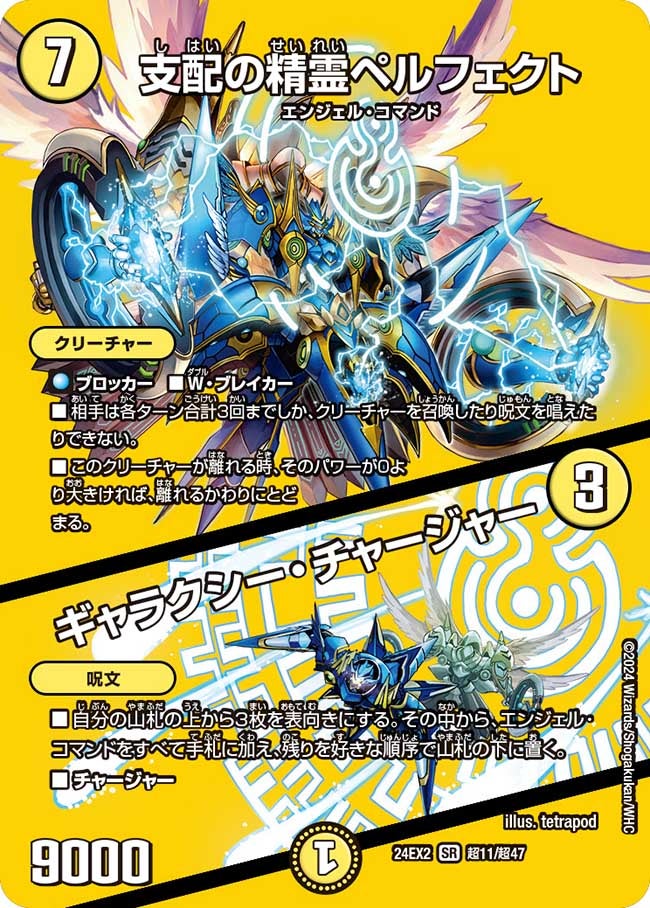 card_58960_series_65393_rarity_101779_
