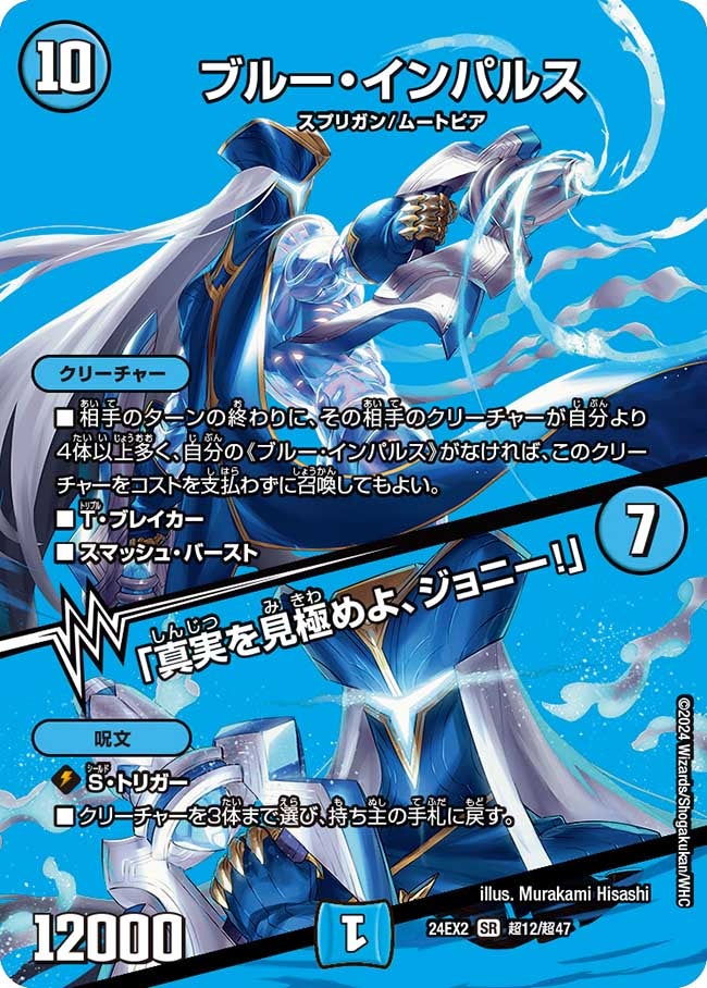 card_59167_series_65393_rarity_101779_