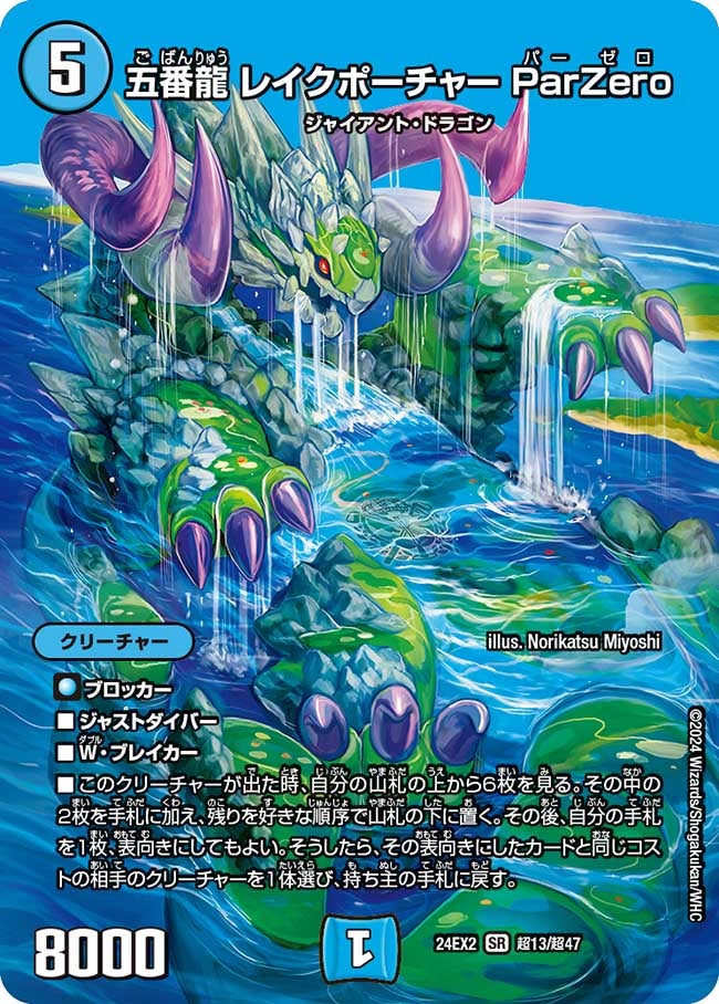 card_59562_series_65393_rarity_101779_