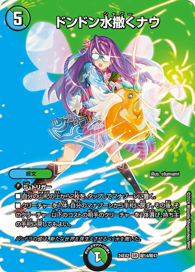 card_60586_