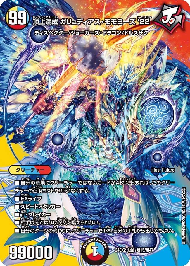 card_60283_