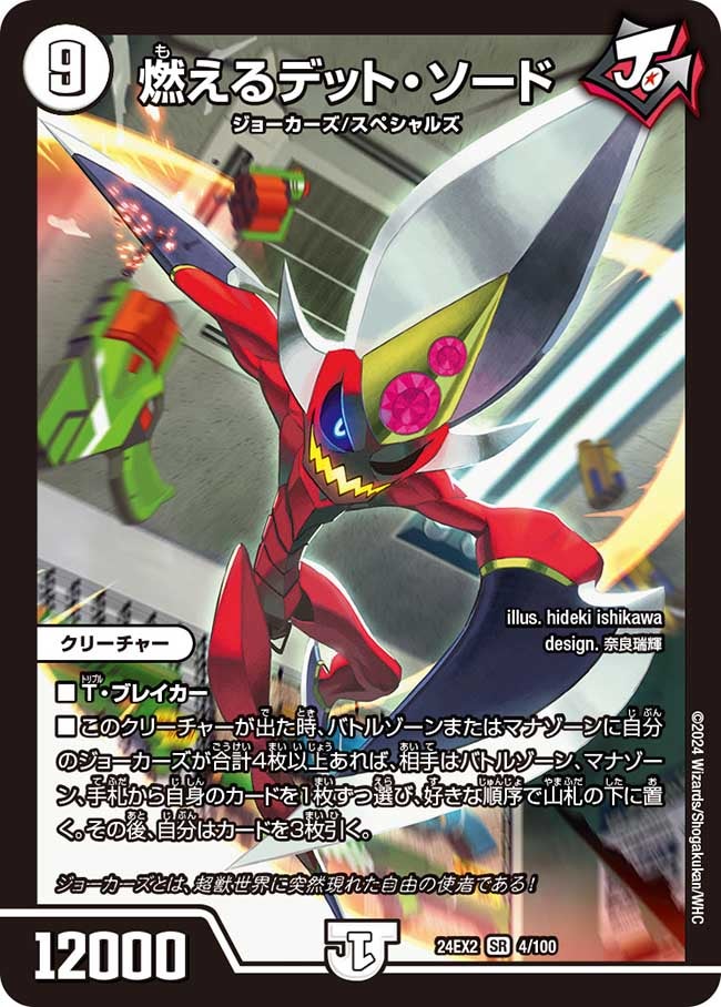 card_60588_