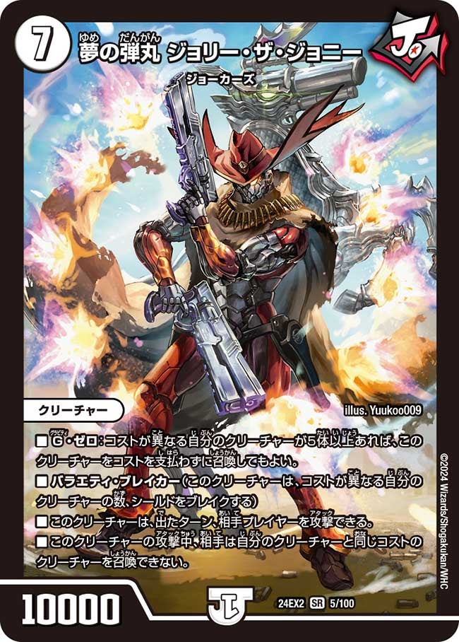 card_60572_