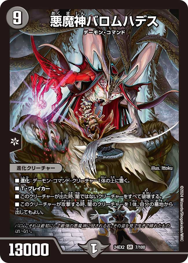 card_60591_